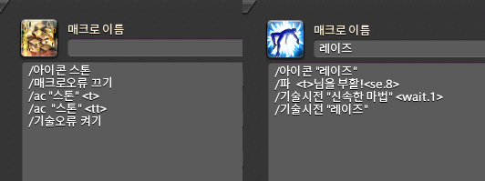 백마매크로.png